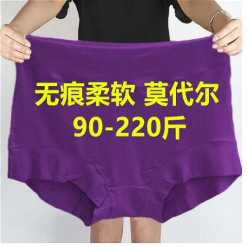 

110kg Women Increased Size Plus Panties Female Solid Color Modale Mother Middle Aged Mid Waist Soft Small Flat Angle
