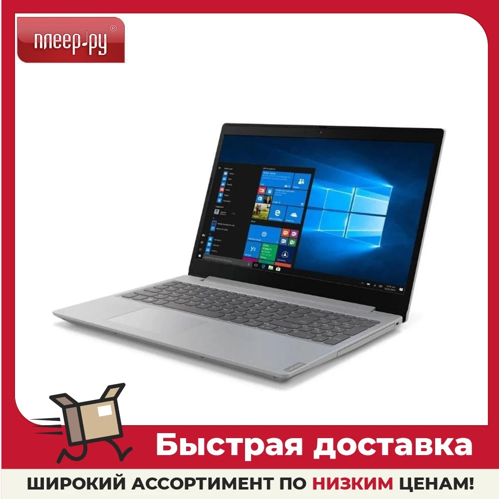 Ноутбук Lenovo IdeaPad L340-15 81LW005MRU AMD Ryzen 5 2GHz SSD Radeon Vega 8 1366x768 Windows 10 | Компьютеры и офис