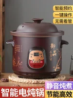 6L Electric slow cooker Purple clay Stew pot Home appliances Automatic Cuisine intelligente crock pot Smart sous vide cooker 2