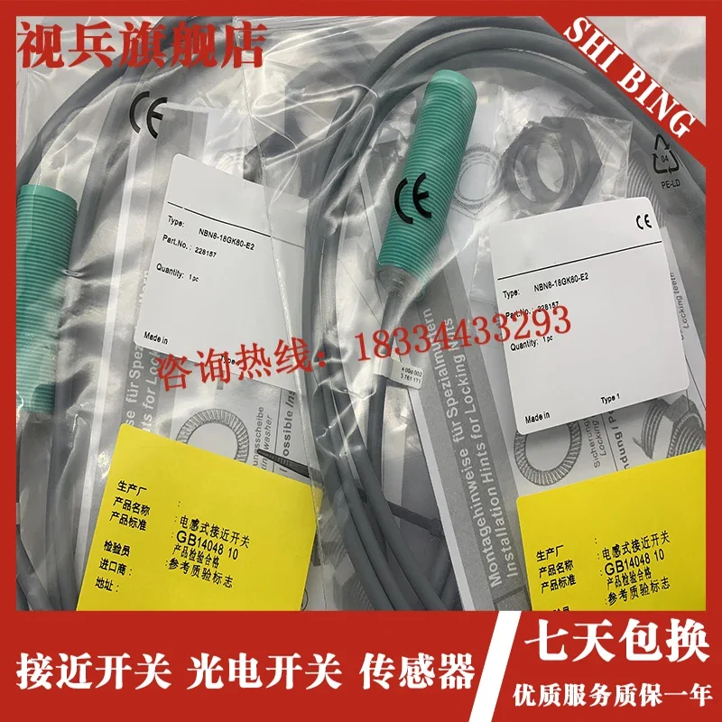 

NBN8-18KG50-E0 NBN8-18KG50-E2 new and original