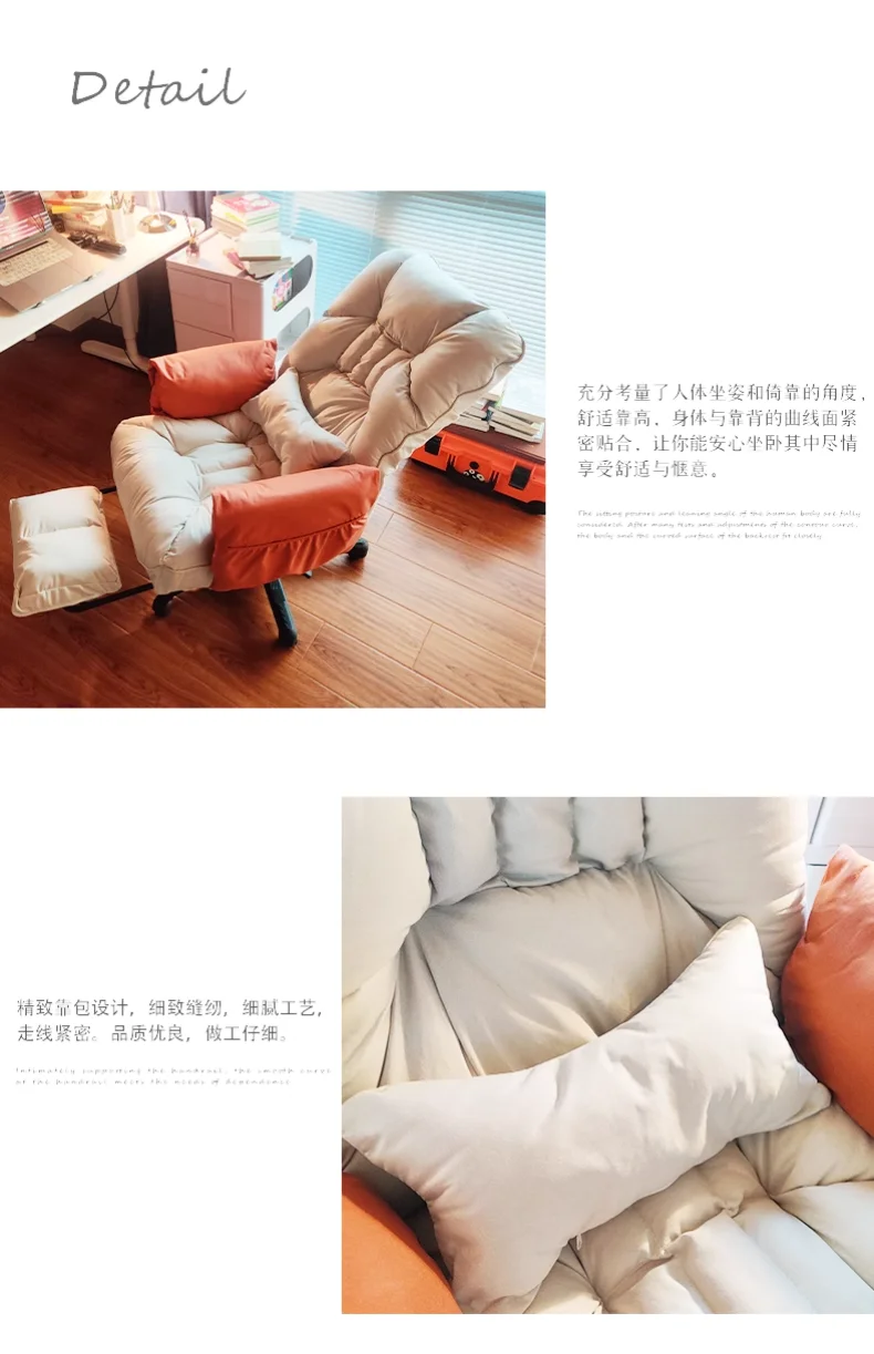 Lazy Home Computer Sofa Chair, Student Dormitory Comfortable Gaming Chair, Study Room Reclining Office Chair, Home Furniture