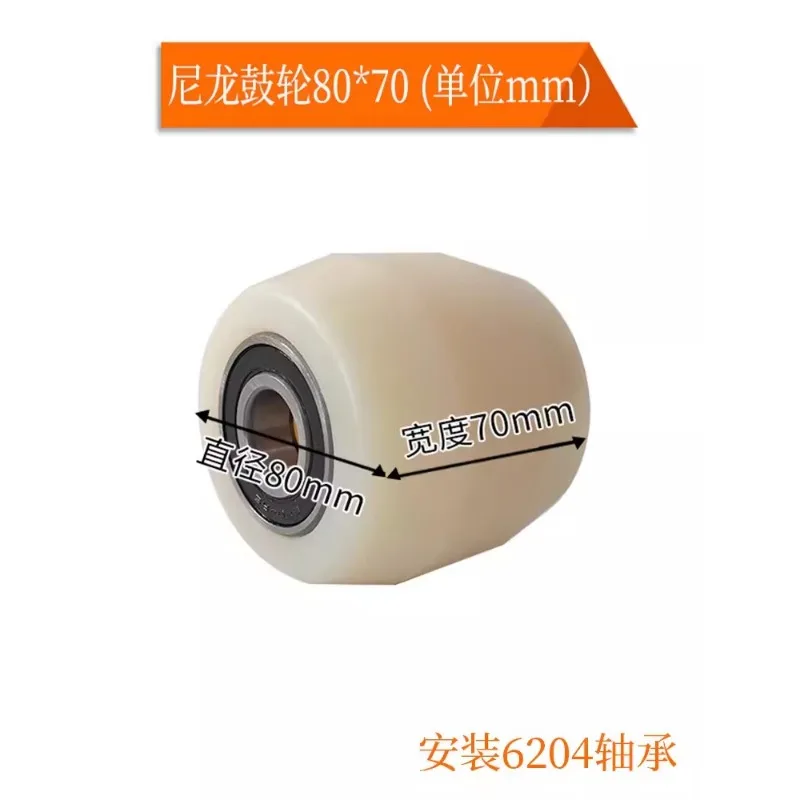 HydraulicPalletTruckWheelsHandPalletTruckWheel7080mmNylon
