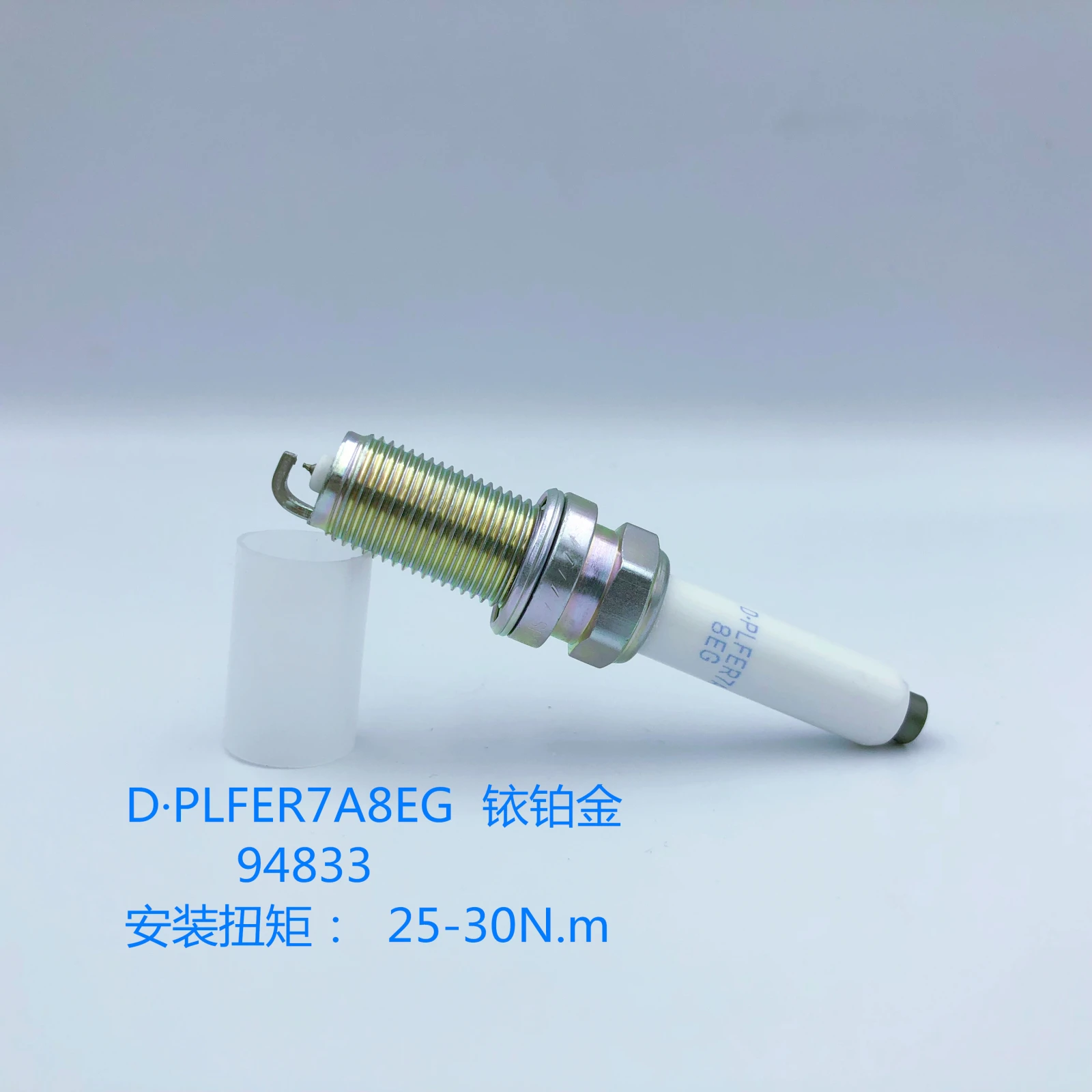 4 Pcs/Lot PLFER7A8EG Iridium Platinum Spark Plug For Audi A4L/Q3/Q5 2