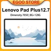 Global Rom Lenovo Xiaoxin Pad Plus 12.7 Inch with Matte Display Natural Light Anti-glare Paper Large Comfortable Visual 60hz 1