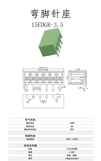Oiyagai 10 Set Connettore Terminale A Vite PCB 10 Pin, Passo - Foto 12