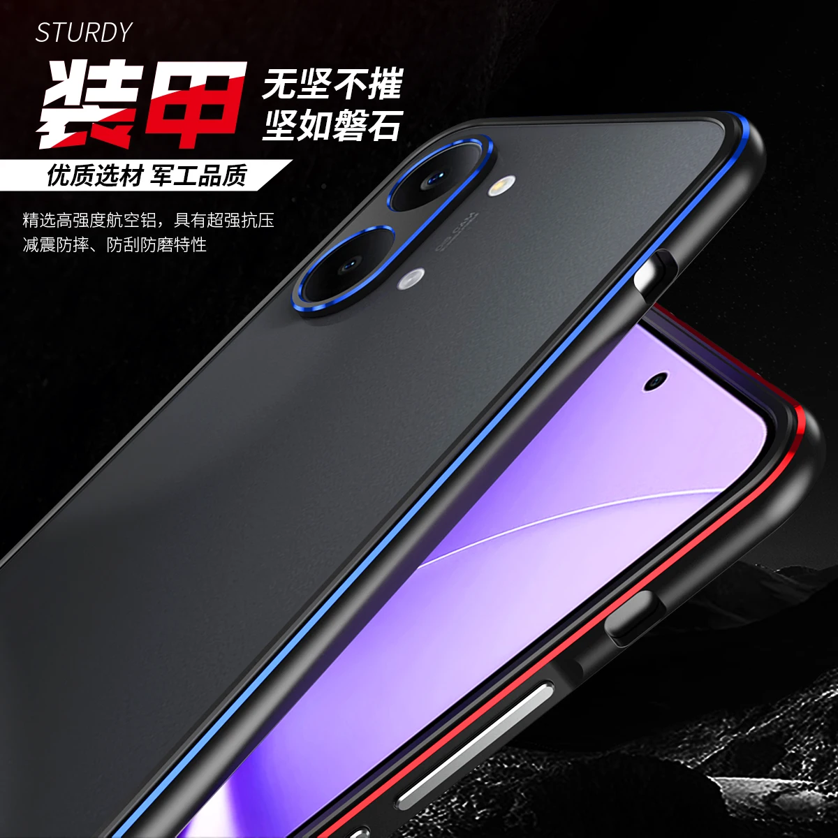 Aluminum Alloy Metal Bumper Case with Heat Dissipation & Shockproof Edge Protection