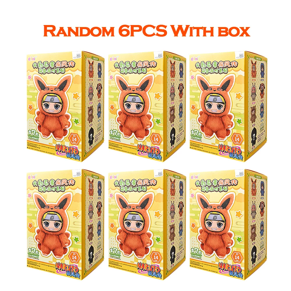 EAKI ナルトブラインドボックス疾風伝パーティーシリーズうずまき