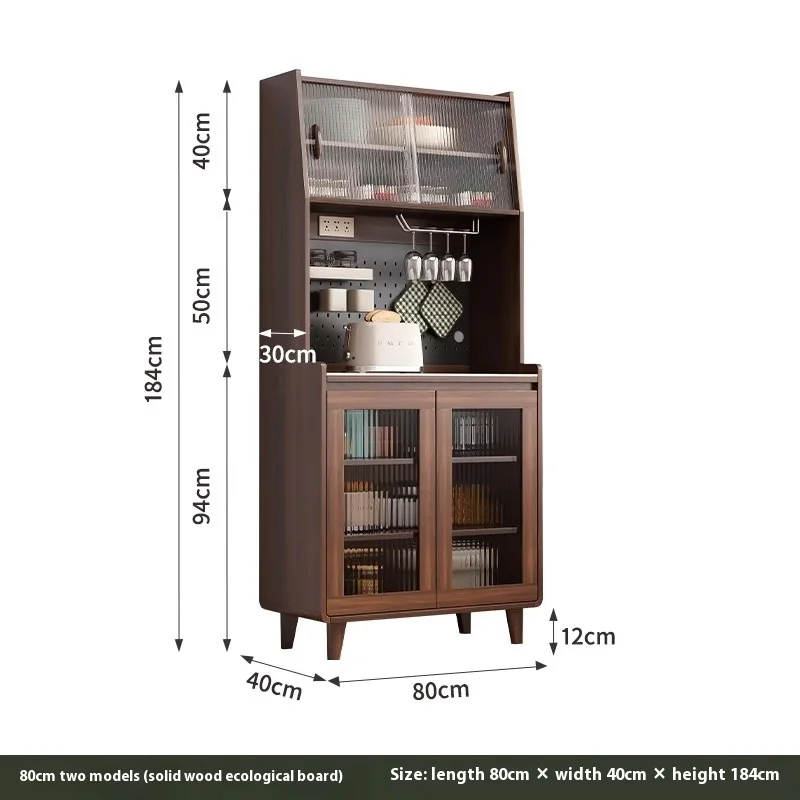 0.8m cupboard
