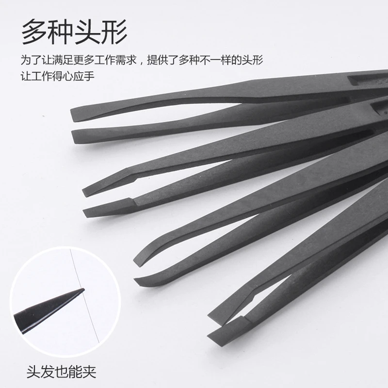 Anti-static Tweezers Plastic Carbon Fiber Rigid Industrial Tweezers DIY Nail Beauty Industry Precision Instrument Clips tweezer tool,precision tweezers,esd anti static tweezers