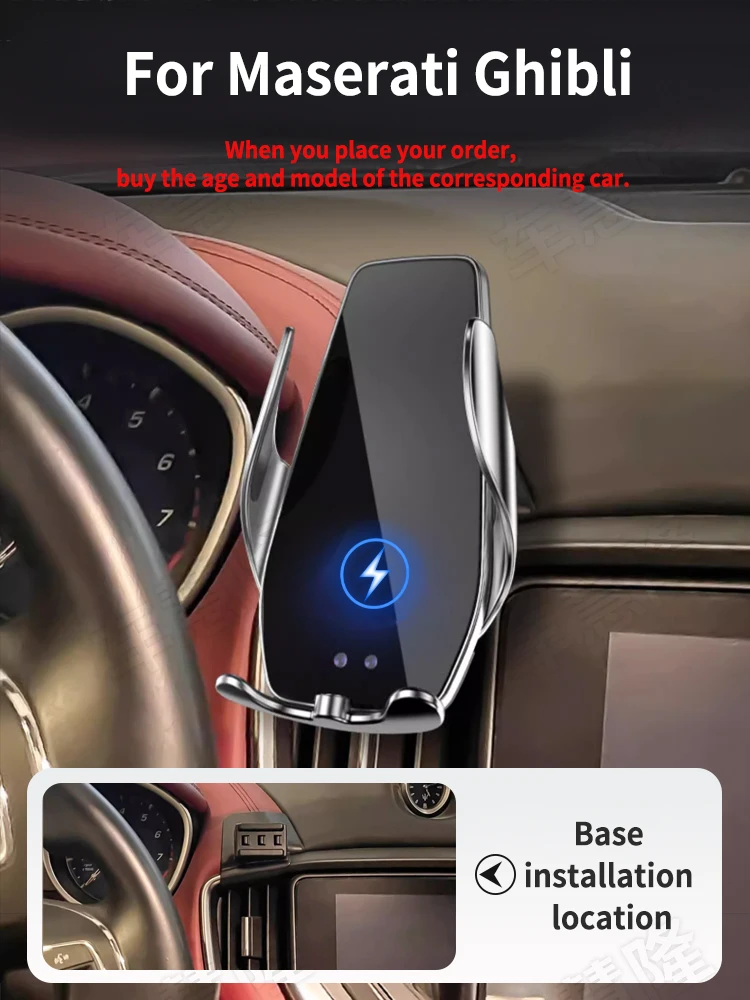 

Автомобильный держатель для телефона Maserati, полная линия ghiдоступ, базовый блок, беспроводные аксессуары для баров