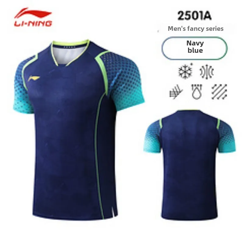 Busan World Championships Table Tennis Men National Team Same Style Quick drying Breathable Sports Short Sleeve