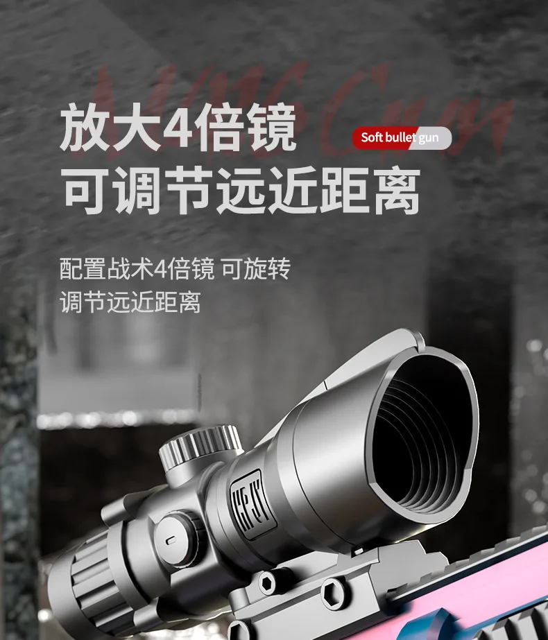 Children's Manual Soft Bullet M416 Soft Bullet Gun Can Fire Submachine Gun Model Boy Toy Gun Action Loading Assault Rifle