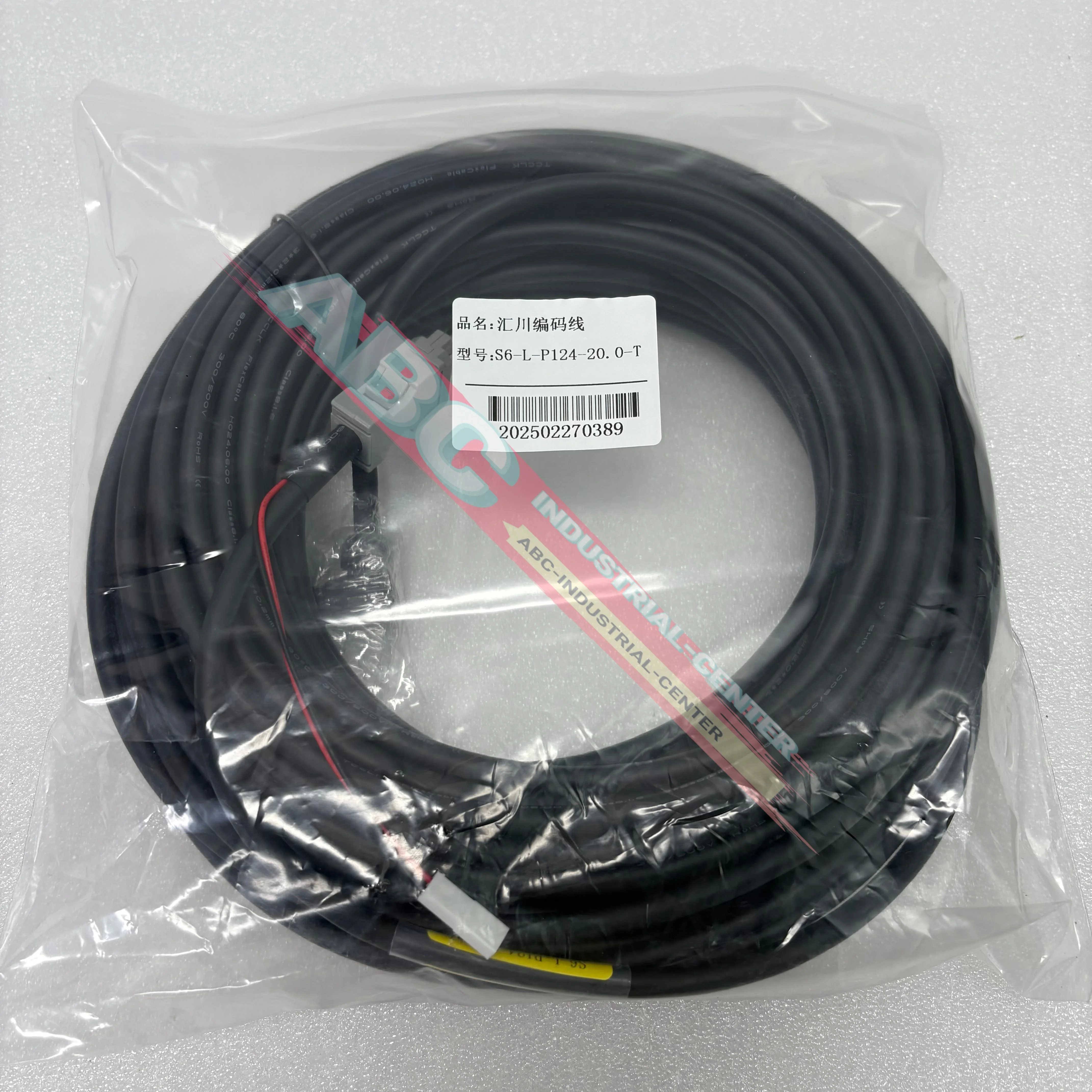 코디드 케이블 브랜드 S6-L-B107-20.0-T S6-L-P124-20.0-T 신제품
