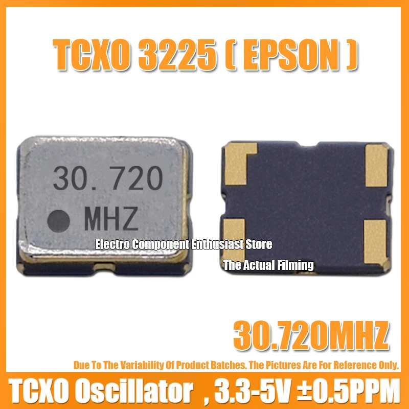 5PCS) 30.72M 30.720MHZ 3225 TCXO 3.2X2.5MM Temperature