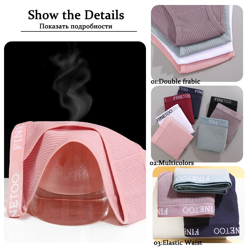 Рисунок 4 - Finetoo 4PCS Женские хлопчатобумажные