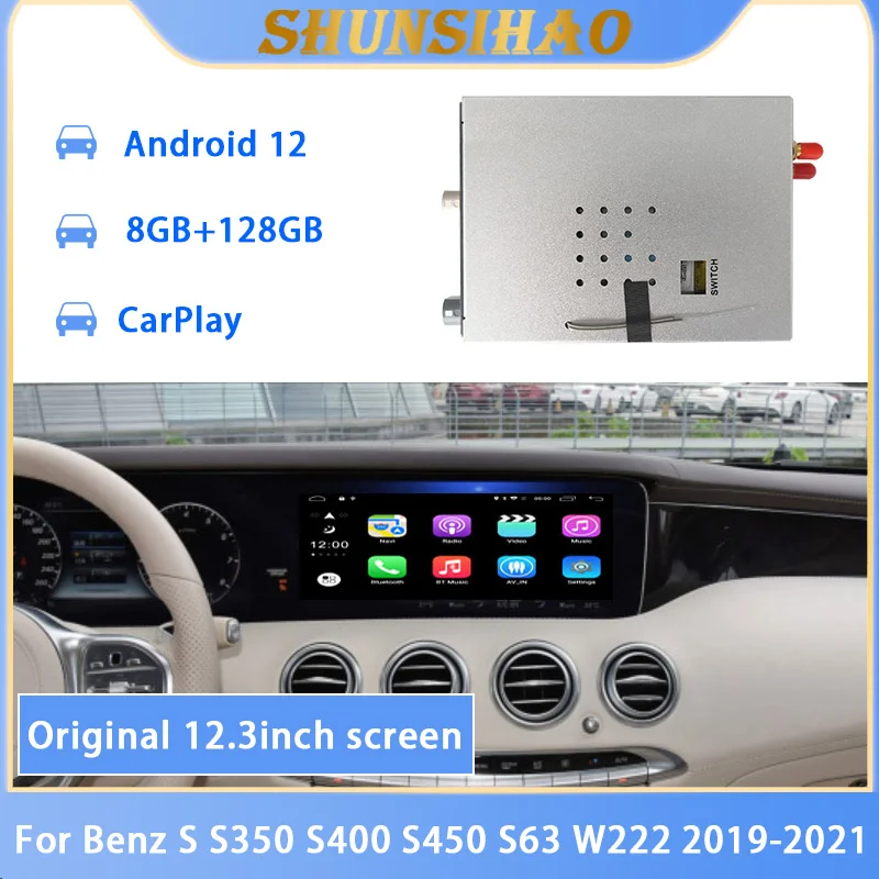 

ShunSihao for 12.3" Benz S S350 S400 S450 S63 W222 2019 car GPS Android decoding box multimedia video interface box carplay 128G