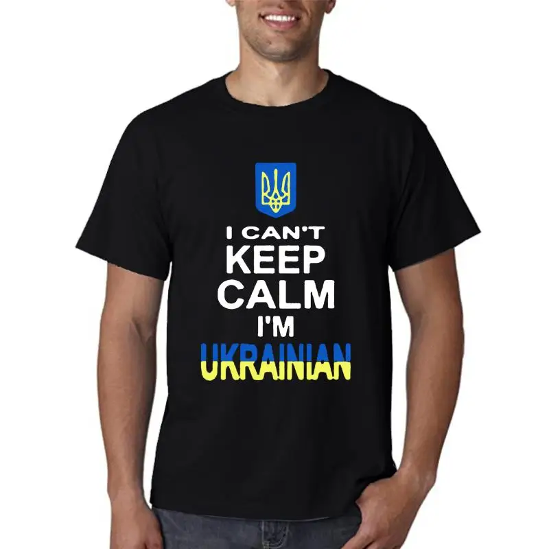 

CanT Keep Calm IM Ukrainian Ukraine Kiev Coat of Arms Country Flag T-Shirt for Male Short Sleeves T Shirt