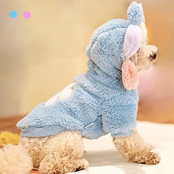 Warm Puppy Coat