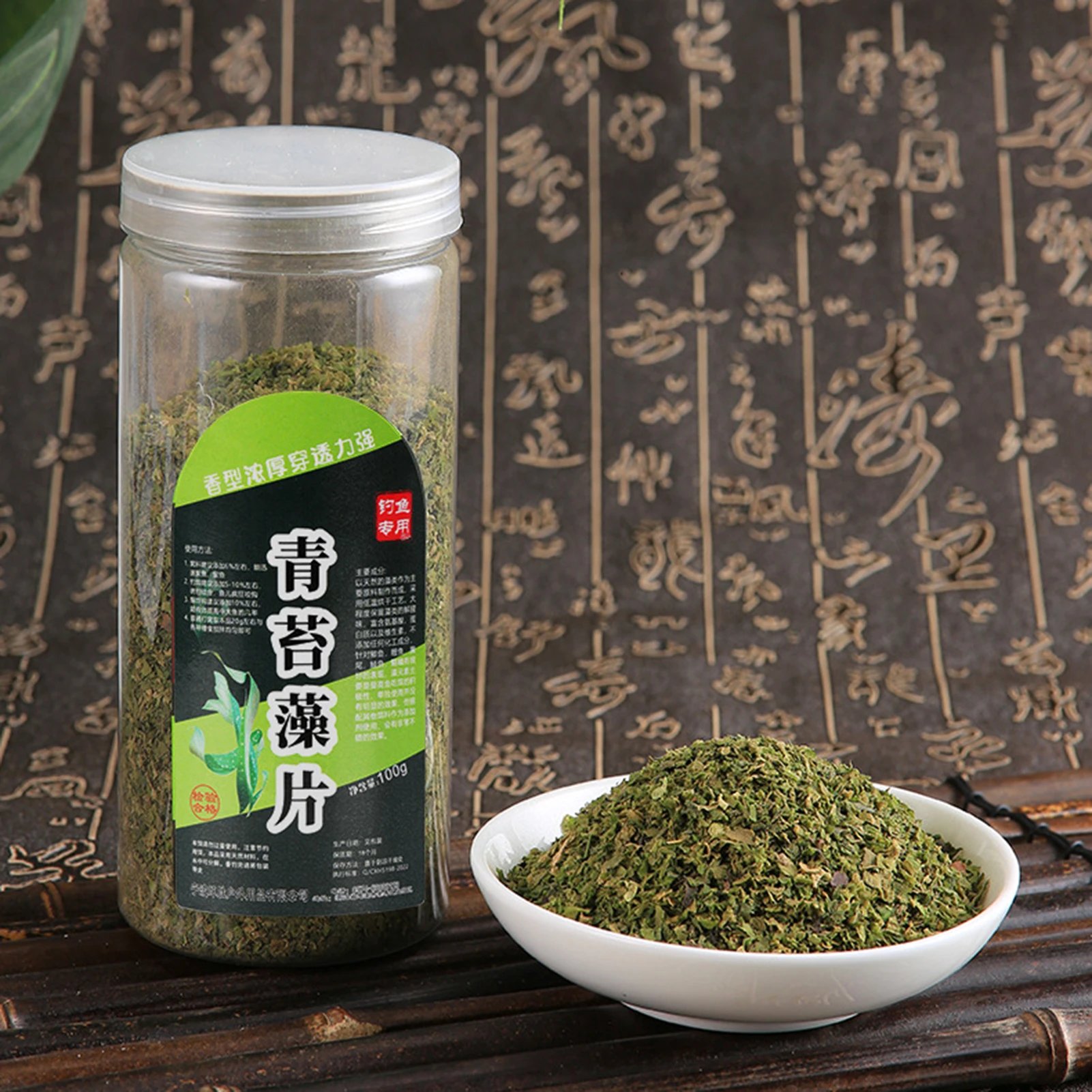 100g Silver Carp and Bighead Carp Bait Algae Fish Forages Spirulina