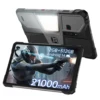 Unihertz 8849 TANK Pad E IP68 Tablet 120Hz 10.95'' 1080p FHD Display Helio G99 12GB RAM 512GB ROM 21000mAh Battery 66W DLP 1