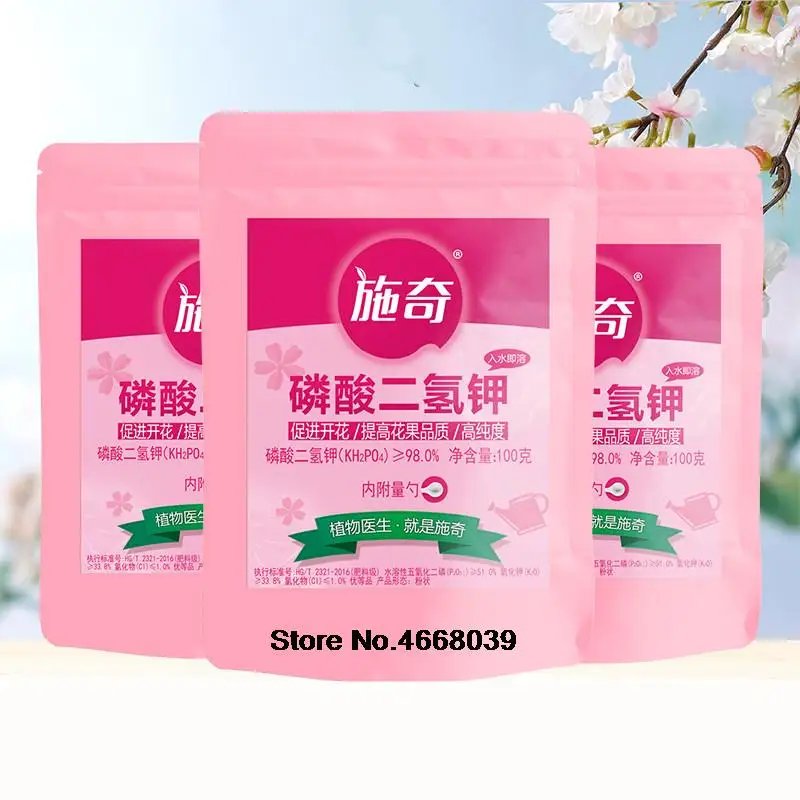 100g Plant universal water-soluble foliar fertilizer Monopotassium phosphate flower fertilizer for home gardening