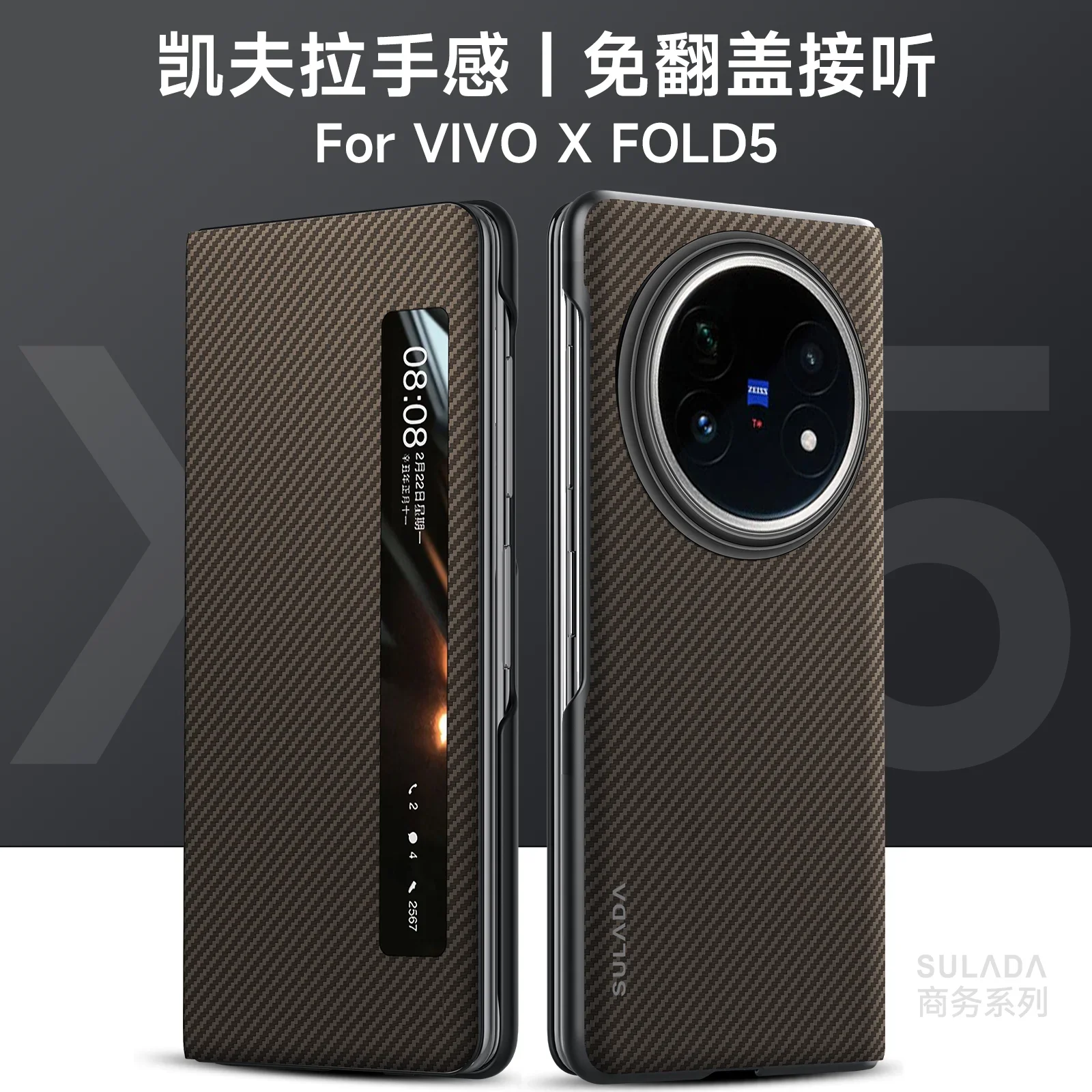 Carbon Fiber Textured Matte Case with Magnetic Flip Cover and Smart Window - All-Inclusive Protection