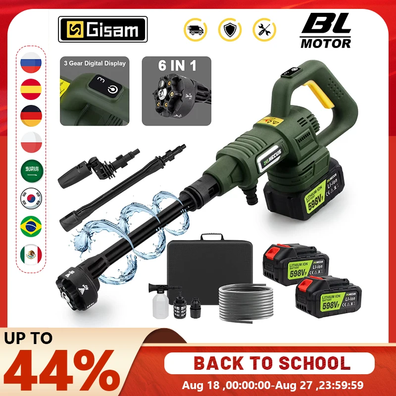 GISAM Electric High Pressure Washer 200Bar, brushless motor, 3 gears, 6 in 1 car washing gun, water spray gun, compatible with Makita 18V battery pins