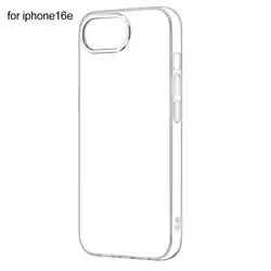 Ultra-Thin High Transparency Soft TPU Phone Case (1pcs)