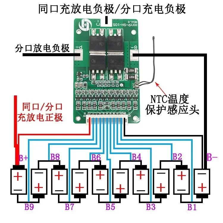 

10S 42V 15A BMS Polymer Cell 18650 Lithium Battery Protection Board With Balance Temperature Control NTC Temperature For arduino