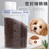 Premium Airtight Pet Food Container Large Capacity Locking Lid BPA-Free Keep Dry Fresh Dog Cat Food Easy Clean Space Saving 4