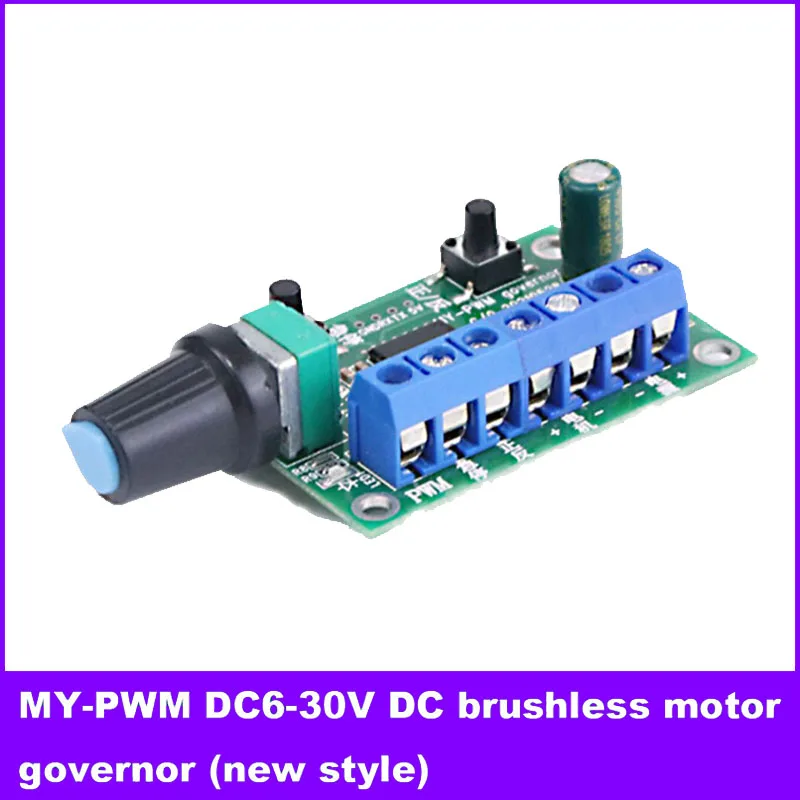 5V 12V 24V Dc Brushless Motor Pwm Speed Controller (Nuovo) Universal Emergency Stop Brake Regolatore Di Velocità Continuo