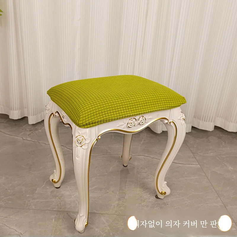 메이크업 테이블 의자 용 유니버설 스퀘어 쿠션 커버 피아노 벤치 변경 신발 벤치 커버 화장품 테이블 쿠션