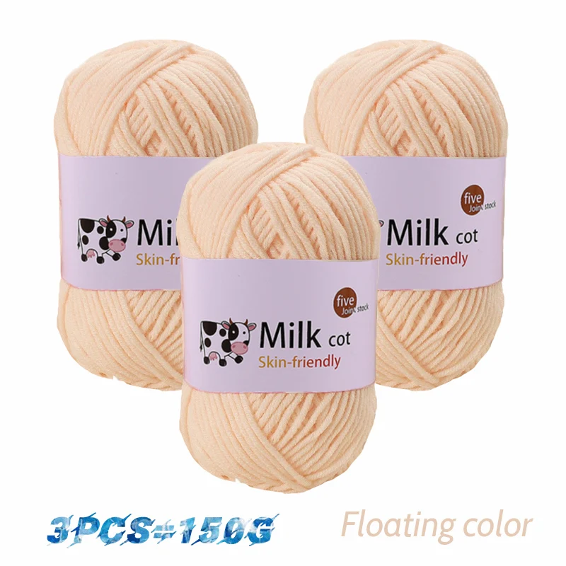 Premium 5-Strand Milk Yarn - Medium Thick
