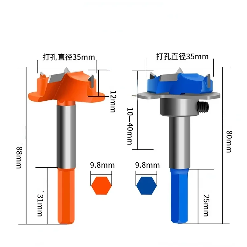 Cabinet hinge hole opener 35mm carbide woodworking hole opener split positioning drill hinge pipe adjustable.