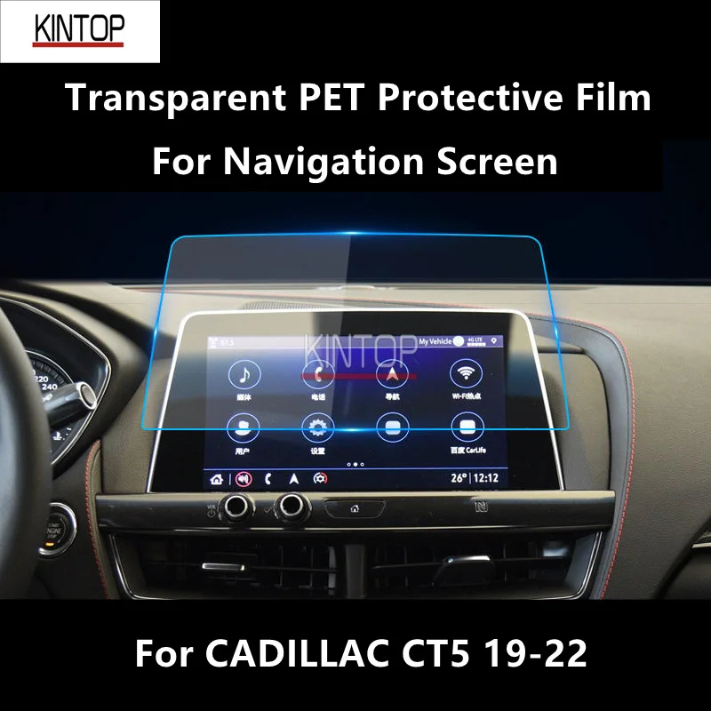 For CADILLAC CT5 19-22 Navigation Screen Transparent PET Protective Film Anti-scratch Accessories Refit