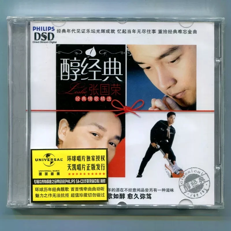 

Old Nostalgic China Version Genuine DSD CD Disc Set Leslie Cheung Male Singer Cantonese Classics Pop Music 11 Songs 1 CD Used