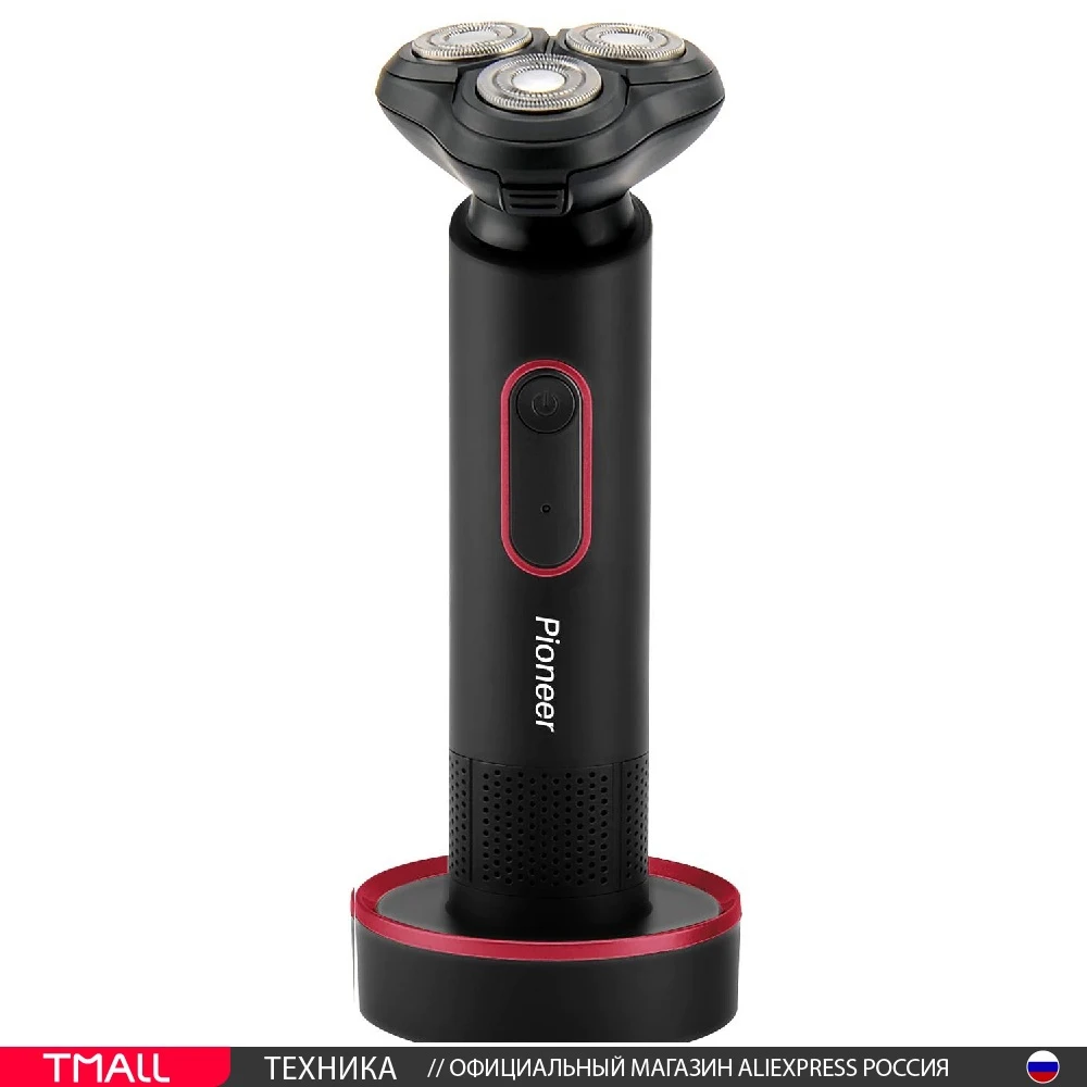 Electric Shaver pioneer bs003 Clipper for men razor | Бытовая техника