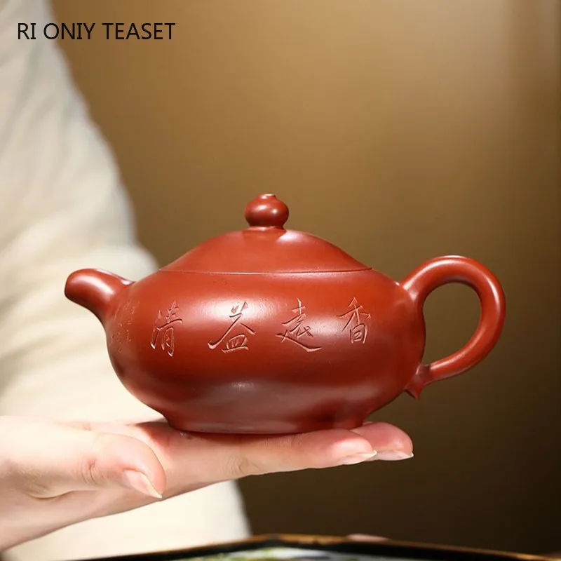 

270ml Yixing Famous Purple Clay Teapot Handmade Tea Pot Raw Ore Dahongpao Mud Kettle Chinese Zisha Tea Set Collection Gifts