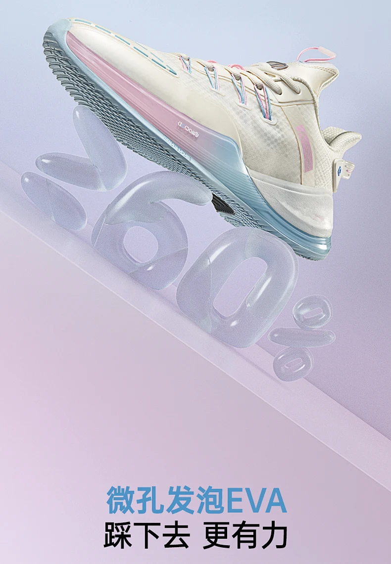 Description Picture 5 of itemRIGORER Austin Reaves Sniper 2 Men Ice Cream Color Cushion Basketball Shoes Low-top Professional Wear-resistant Sport Sneakers