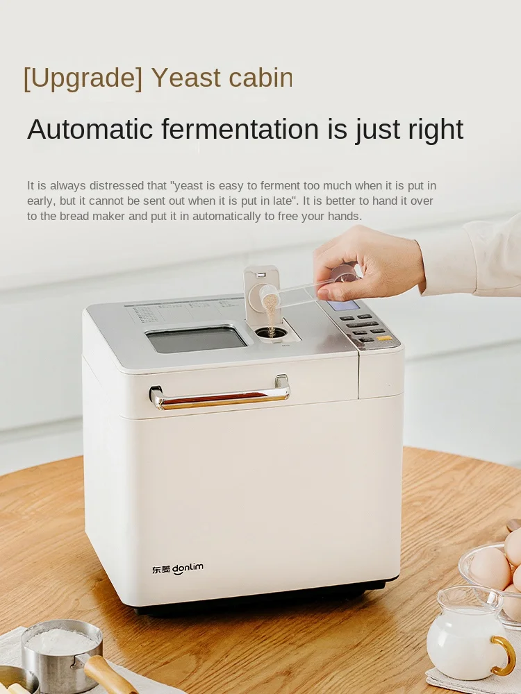 Donlim DL-4705 Bread machine Home automatic small breakfast machine Dough mixer Multi-function steamed bread machine 3