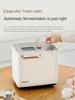 Donlim DL-4705 Bread machine Home automatic small breakfast machine Dough mixer Multi-function steamed bread machine 3