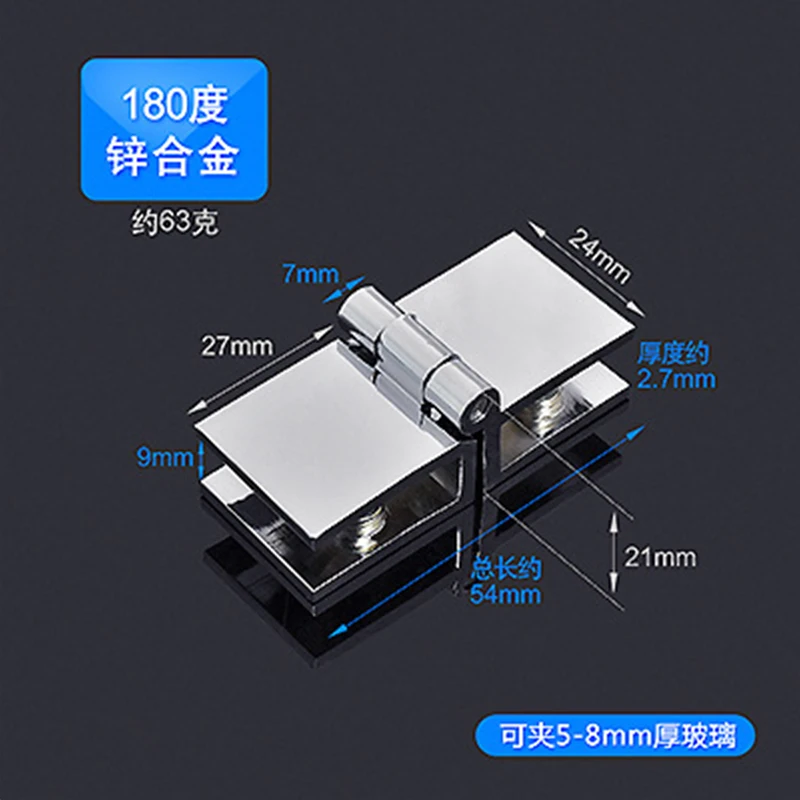 90 180 Degree Bilateral Clip Home Easy Install Glass Clamp Zinc Practical Durable Cabinet Door Hinge Bathroom Furniture Cupboard