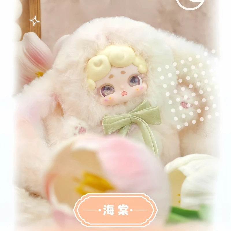 ラッキーディアナイシークレットガーデンシリーズビンリーブラインド