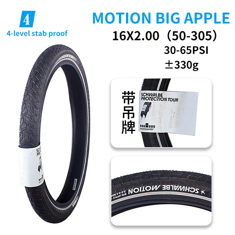 自転車と電動用のschwalbeビッグパイナップルタイヤ、12、14x2.00