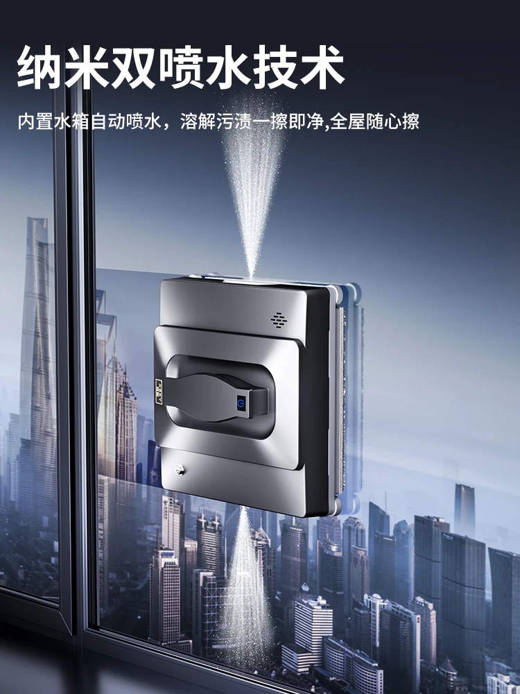 Xixi X6Pro Window Cleaning Robot Intelligent Glass Cleaning Fully Automatic Electric Household Remote Control God 5