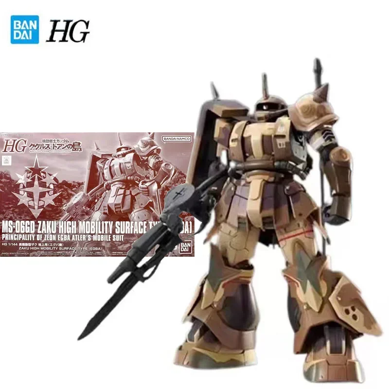 Bandai Genuine Gundam Model Pb Limit Garage Kit Hg Series 1/144 Ms-O6Gd Zaku High Mobility Surface Type(Egba) Anime Figure Toys