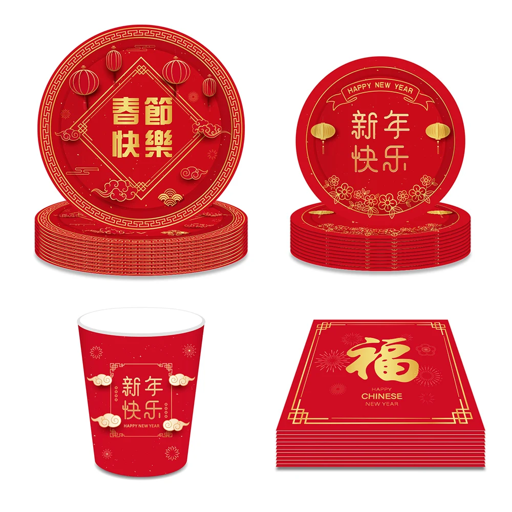 

2023 Rabbit Red Lantern Fu Happy Chinese New Year Party Paper Disposable Tableware Sets Plates Napkins Cups Party Decorations