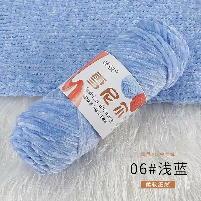 Luxurious Gold Velvet Polyester Yarn – 100g/130m for DIY Knitting Projects
