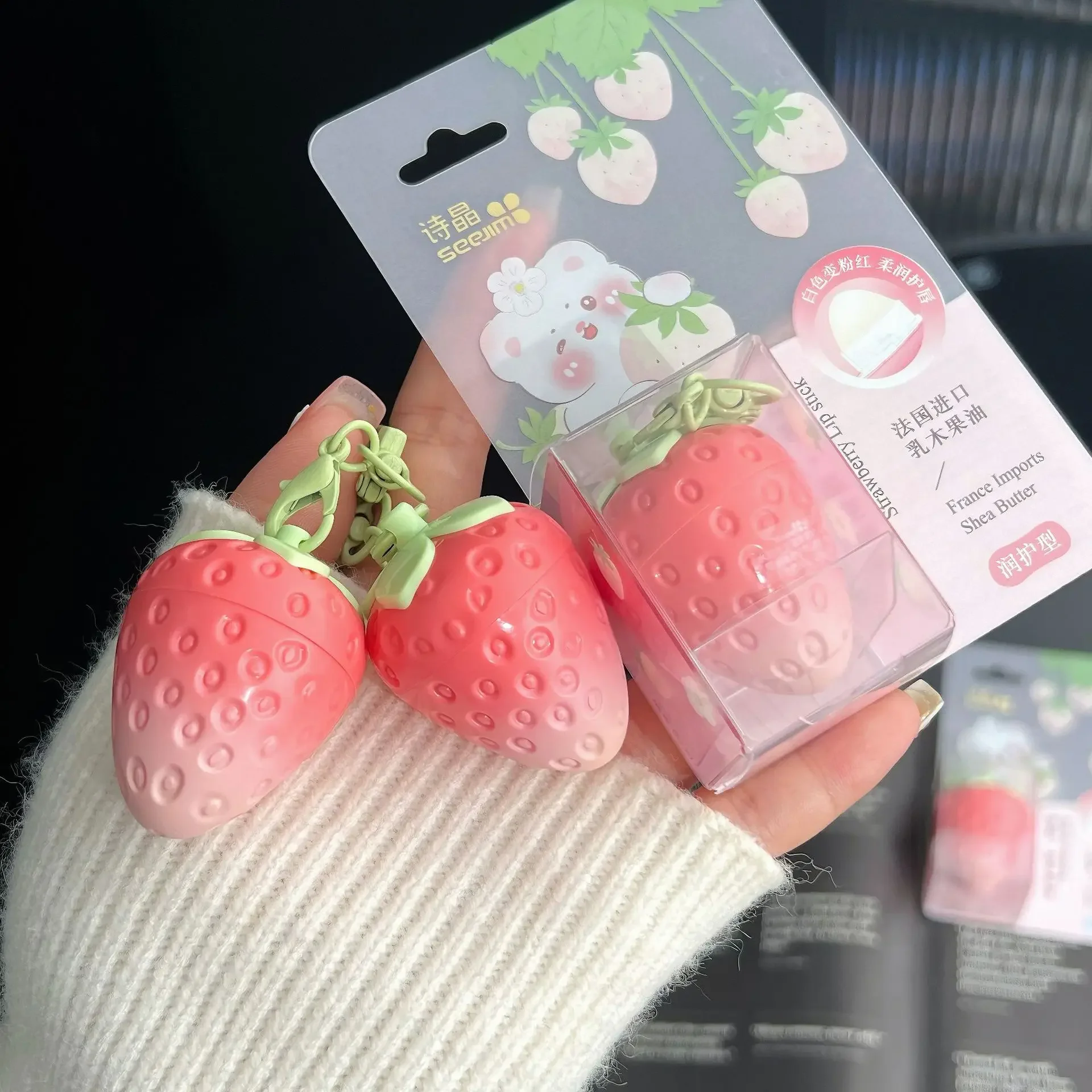 1pc Strawberry Keychain Warming Lip Balm Long Lasting Natural Pink