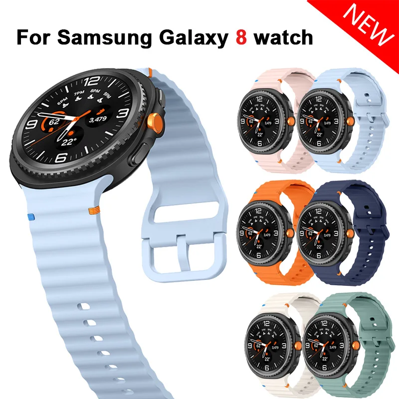 Silicone Smartwatch Band - Premium Rubber Bracelet for Galaxy Watch 8 Classic